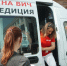 Ульяновцев приглашают бесплатно пройти тест на ВИЧ в мобильном пункте - Комсомольская правда