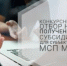 Уважаемые предприниматели! - Район им. Лазо