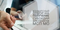 Уважаемые предприниматели! - Район им. Лазо