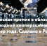 Изображение без описания. - Министерство промышленности, новых технологий и природных ресурсов