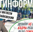 Политолог Зайковский заявил о формировании южноуральской школы госуправления - Полит74