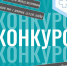 image5.jpg - Правительство Еврейской автономной области