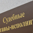 Получили 33 миллиона — потратили 300: почему суд Казани дал добро на «раскулачивание» арбитражного судьи - Реальное время