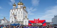 Музыка от ди-джея, разминка с чемпионкой России, выступление кавер-группы, активности для детей - Kolyma.Ru