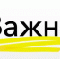Информационно-разъяснительное мероприятие «Частник» - Куюргазинский район