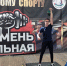 Фестиваль "Тюмень сильная" 2026: гиревой спорт – к победе через кровь и мозоли - ИА Тюменская линия