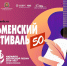 Изображение без описания. - Министерство культуры