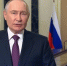 Владимир Путин выступил с видеообращением к гражданам Китая перед визитом в Пекин - ГТРК Дальневосточная