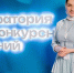 photo 5215242358356645782 y - Департамент образования