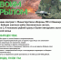 Молодые мужчины из Башкирии выбирают службу в рядах операторов БПЛА - Красное Знамя