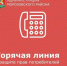 19 мая с 8.00 до 9.00 часов Владимир Воронов, первый заместитель главы Администрации Морозовского района по экономике и сельскому хозяйству, ответит на вопросы жителей о защите прав потребителей - Морозовский район