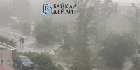 Грозы и град: В Улан-Удэ очень сильно испортится погода - ИА Байкал-Daily