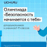 Свыше 2 млн ребят уже приняли участие во Всероссийской детской онлайн-олимпиаде по безопасности - МЧС