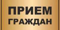 Заместитель руководителя Управления Росреестра по Республике Башкортостан Марина Мартынова проведет выездной личный прием граждан в с. Мраково - Кугарчинский район