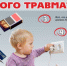 . - Вологодская ЦРБ