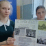 Музеи оживают в детских сердцах - Асбестовский городской округ