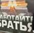 Священник посетил фестиваль «Работайте братья» - Ханты-Мансийская Митрополия