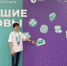 Школьники достойно представили Бердск на финале конкурса «Большие вызовы» - Администрация г. Бердск