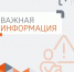 Из-за увеличения объёма работ на ТЭЦ-4 сроки включения горячей воды меняются - Балаковские вести