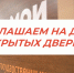 МФЦ приглашает на День открытых дверей по налоговым вопросам! - Мои Документы г. Пензы