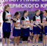Универсиада 2026 - Центр спортивной подготовки