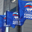 Предварительное голосование «Единой России» на Вологодчине – 437 кандидатов готовы к диалогу с избирателями - Правительство Вологодской области