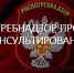 Роспотребнадзор информирует население по вопросам детского отдыха, качества и безопасности детских товаров - Городской округ Кинель