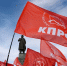 Обращение Общероссийского Штаба протестных действий  к коммунистам, протестному активу, всему народу России: «На идеях патриотизма и антифашизма» - КПРФ