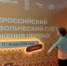 Школьница из Анадыря приняла участие во Всероссийском добровольческом слёте «Благо твори» - Администрация Чукотского автономного округа