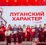 Пасечник поздравил юных жителей ЛНР с Днем детских общественных объединений - Луганский Информационный Центр