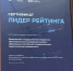 АлтГПУ – лидер Интегрального рейтинга эффективности коммуникаций в 2025 году по Алтайскому краю - АлтГПУ