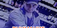 JPEG Файл - УМВД Тюменской области