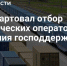 Стартует отбор логистических операторов для получения государственной поддержки - Инвестпортал Магаданской области
