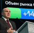 Михаил Мишустин выступил на пленарной сессии «ЦИПР-2026» в Нижнем Новгороде - Вадский муниципальный округ