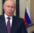 Владимир Путин: Отношения России и Китая достигли беспрецедентного уровня - Pln-Pskov.Ru