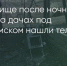 Поделитья во ВКонтакте - Братская Студия Телевидения