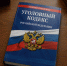 Руководителей двух УК из Энгельса подозревают в причинении ущерба регоператору на сумму более 4 миллионов рублей - ИА Версия-Саратов
