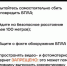 Опасность БПЛА распространили на всю Ленинградскую область - 47 новостей