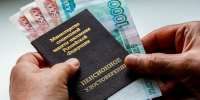 Накопительные пенсии в РФ вырастут на 17,3% с 1 августа - M24.Ru