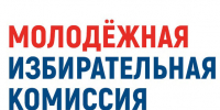 Последний день - Избирательная комиссия