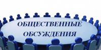 Уважаемые жители Вейделевского муниципального округа!. - Вейделевский район