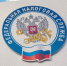 Межрайонная ИФНС России №9 по Луганской Народной Республике разъясняет о преимуществах личного кабинета налогоплательщика физического лица. - Город Ровеньки