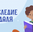 Культура для школьников - ЦГБ г. Мичуринска