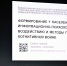 Зрелищные выступления, квесты, полевая кухня: на форуме «Антитеррор» подготовили площадки для всей семьи - Канские Ведомости