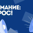 Минэкономразвития ДНР запускает опрос о приоритетах развития 1 - Минагропром ДНР