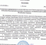 В Хакасии от депутатского мандата отказался очередной выдвиженец «Единой России» - ИА Хакасия