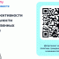 Опрос для жителей Югры - ПокачиИнформ
