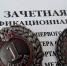 ВИКУЛОВА АНАСТАСИЯ и АСТАХОВ АЛЕКСЕЙ — ПОЗДРАВЛЯЕМ С ПРИСВОЕНИЕМ ПЕРВОГО СПОРТИВНОГО РАЗРЯДА   - Федерация тенниса
