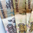 775 млрд рублей хранят на банковских вкладах жители Приморья - NewsVl.Ru