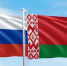 Выставка-ярмарка в рамках XIII Форума регионов Беларуси и России - Минэкономразвития КБР